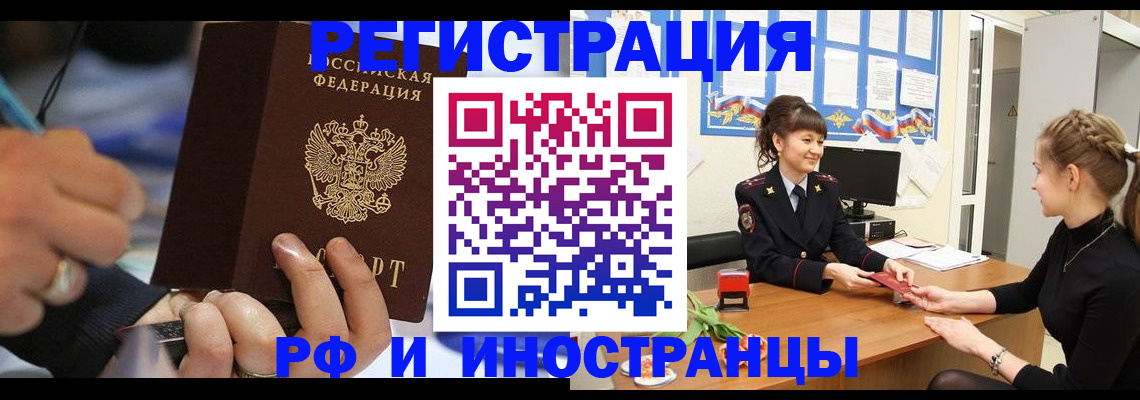 временная регистрация госуслуги в Талице